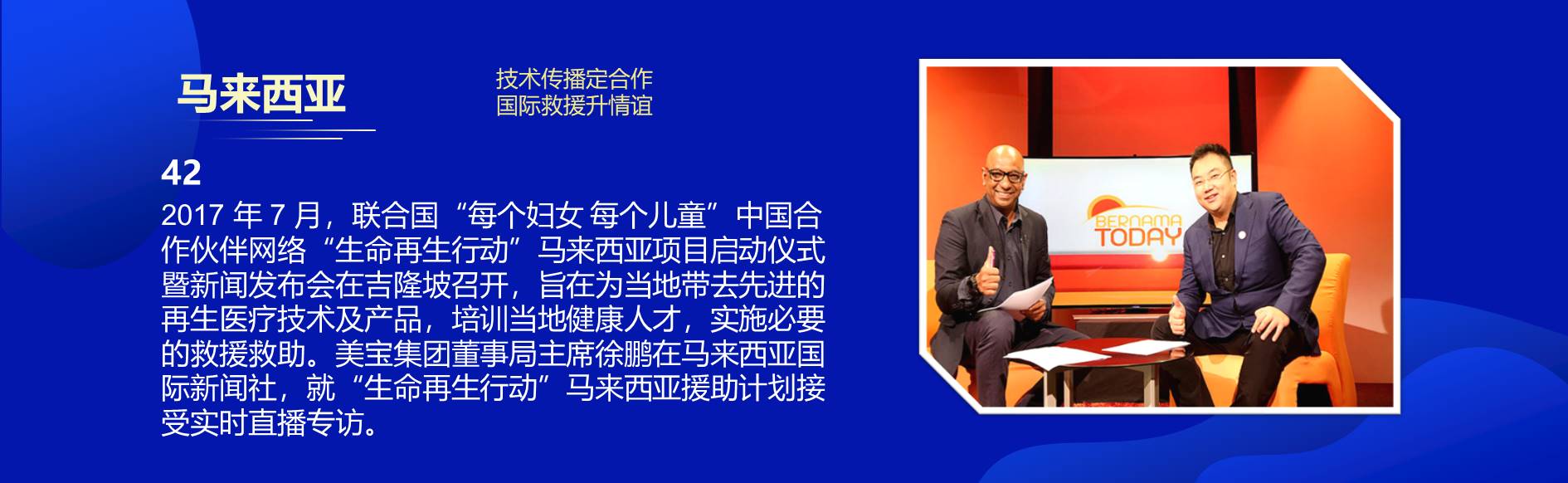 首页-人生就是博中国官方网站